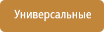 Вапорайзеры