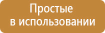 японские капли для глаз увлажняющие